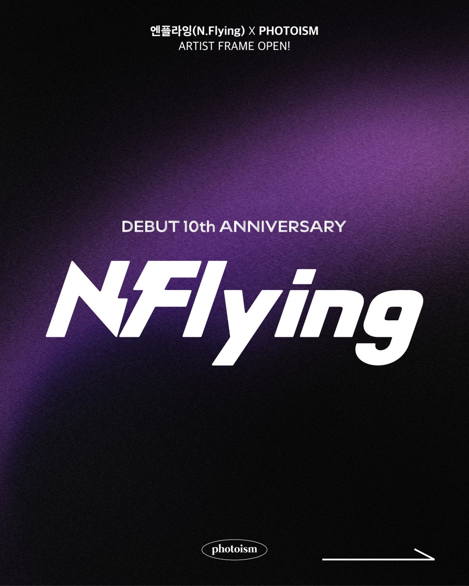 포토이즘 tweet media