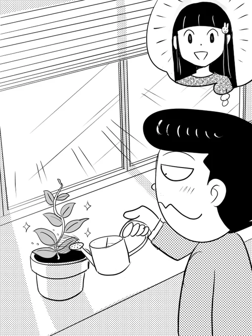 家の観葉植物に水をあげるのがオレの日課だぜ。
植物は太陽光で光合成して元気に育つんだよな…
オレにとっての太陽は麗子さんだぜ!

#みどりの日 
