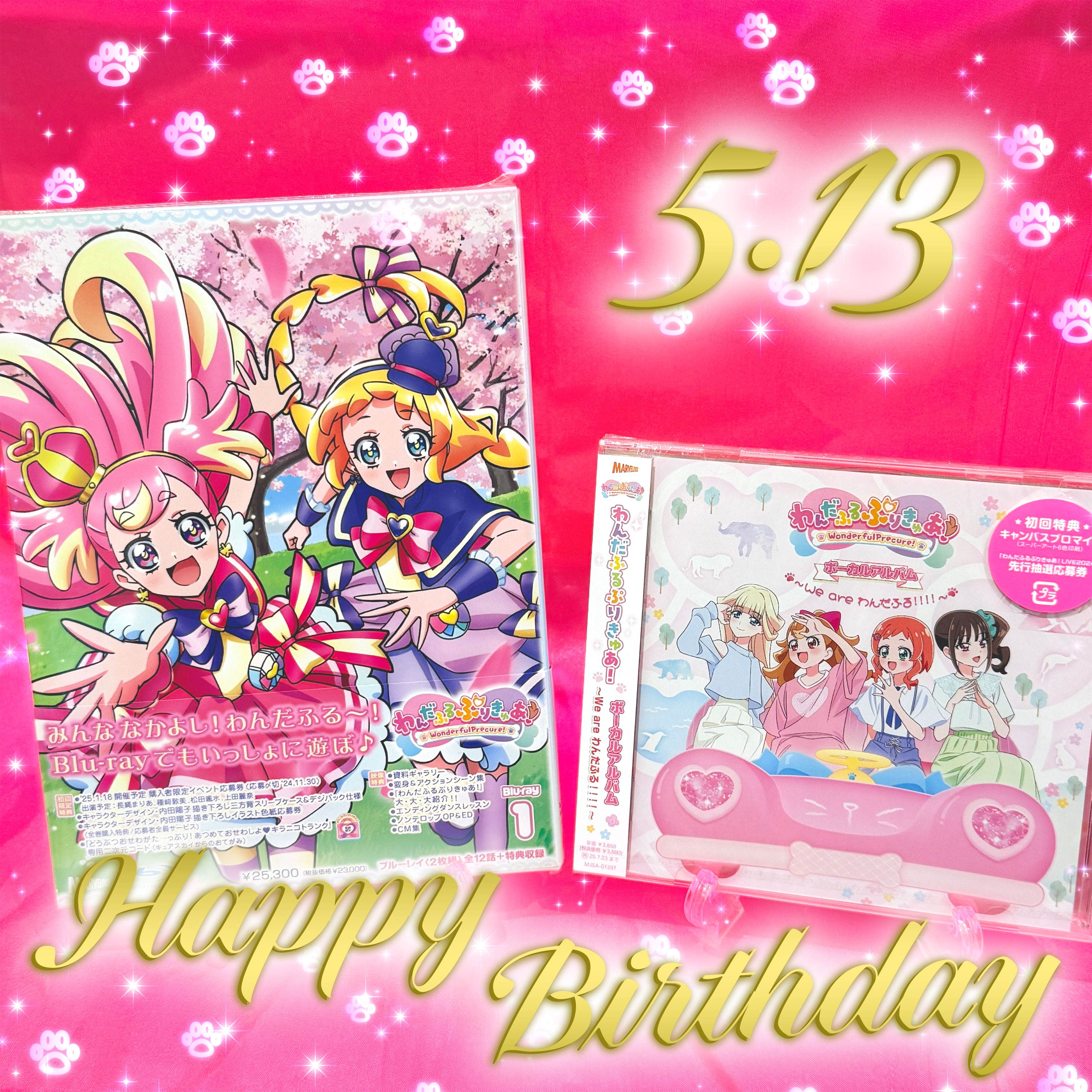 キミとアイドルプリキュア♪』オリジナル・サウンドトラック