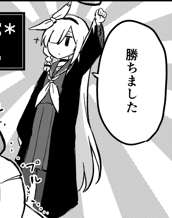 明日のブルーマーケット18にて、アロプラがビスケットをかけてにらめっこバトルする本を頒布します。ほかにもアビドスぐるぐるタンブラー、間に合えばヒカリとノゾミのLEDアクリルネオンも持っていきます。
#ブルーマーケット18 #ブルアカ
