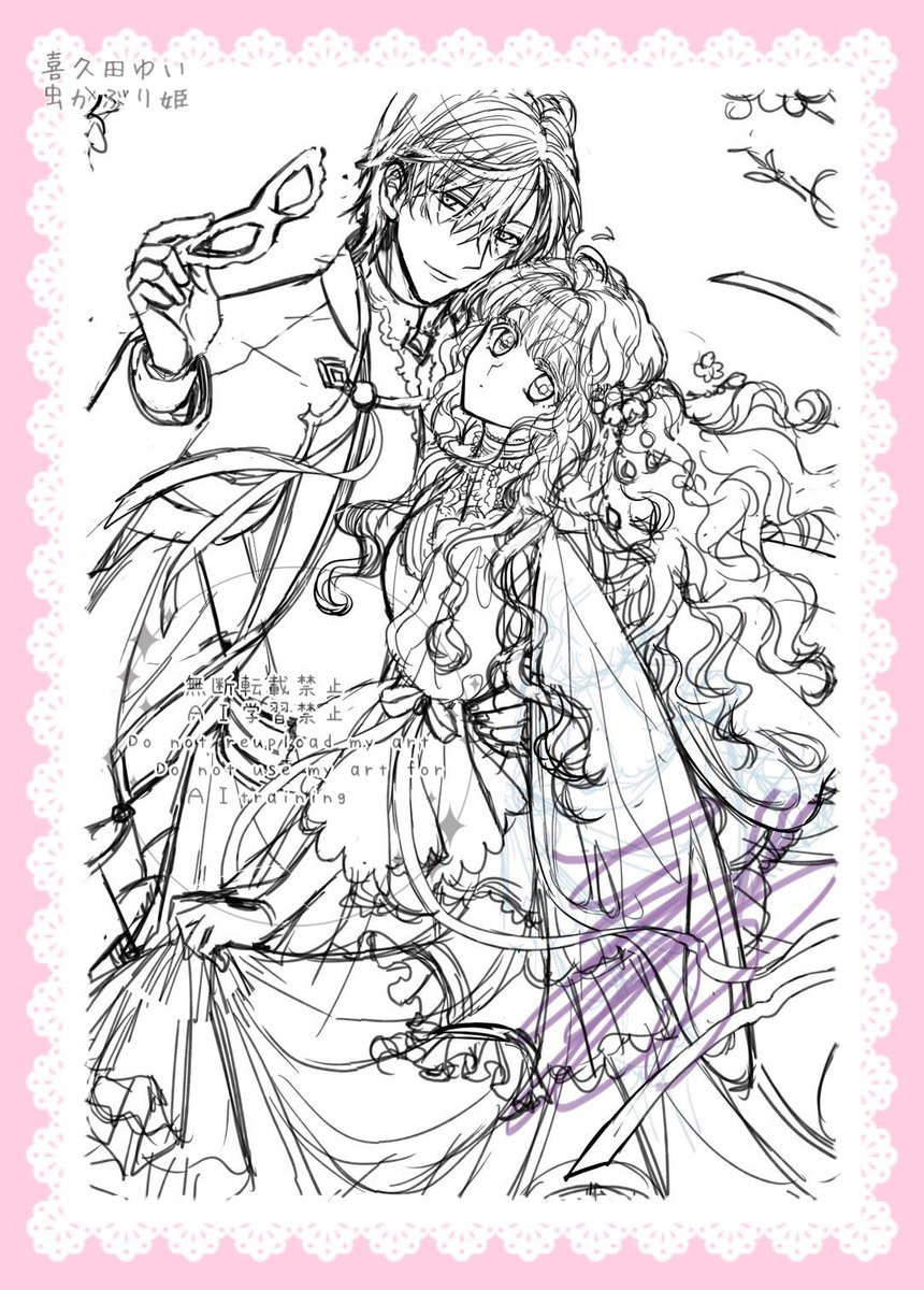 10巻の下絵💜

#虫かぶり姫 