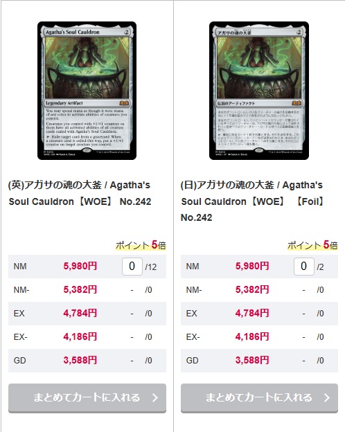 Cardshop Serra@MtG on X: Cardshop Serra@MtG on X:
