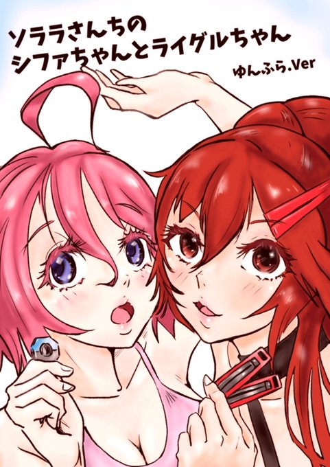 @hiro07fra ãããããã®ã§
ãœã©ã©ããã¡ã®
ã·ãã¡ã¡ãããšã©ã€ã°ã«ã¡ãã
ãããµãããŒãžã§ã³ã§æããŠã¿ãŸããð«¡