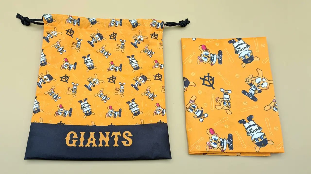 読売ジャイアンツ グッズセット すばる。 読売ジャイアンツ グッズ