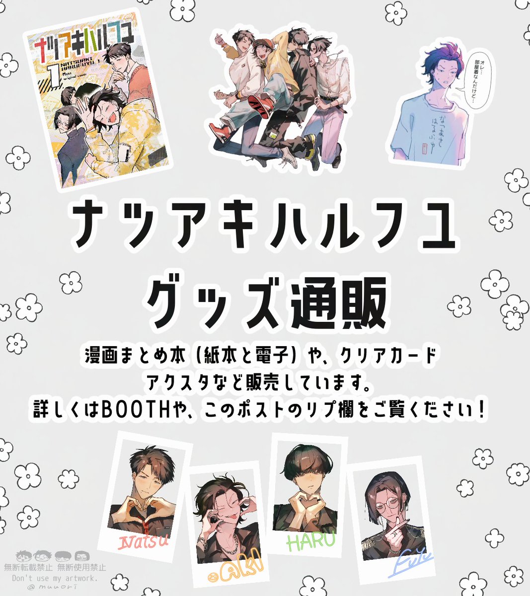 むーむーさま専用 【公式通販】
