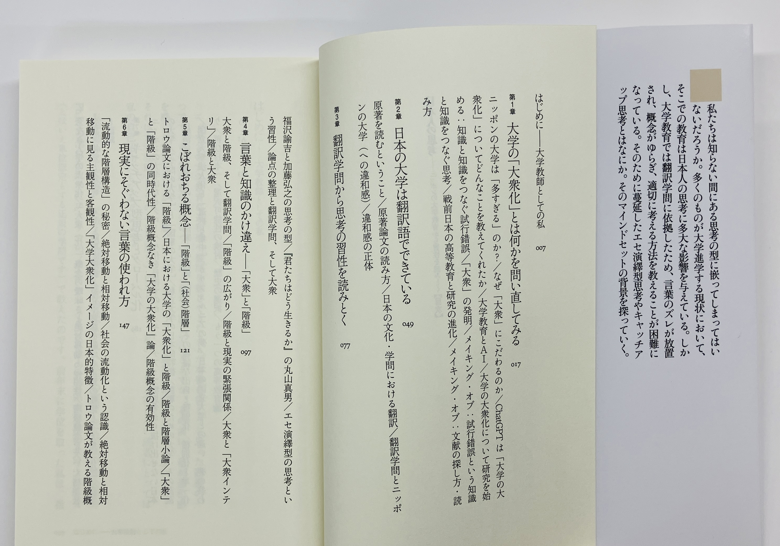 筑摩書房 on X: 筑摩書房 on X: