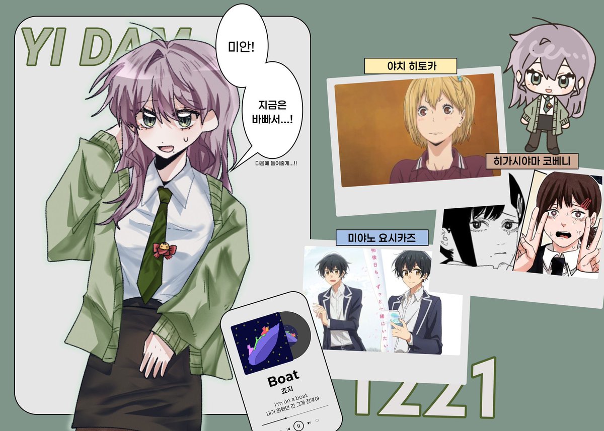 택건도담 모티브틀 -///- b