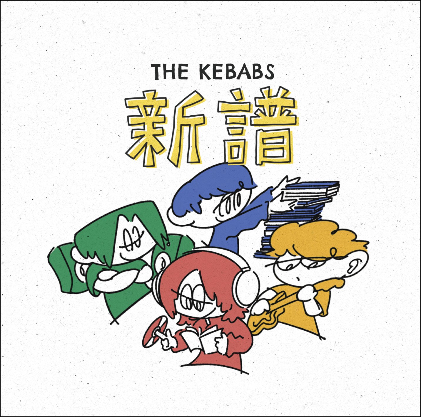 THE KEBABS on X: 