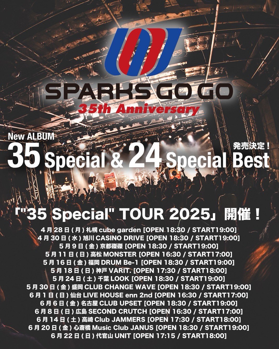 Amazon MusicでSPARKS GO GOのCIRCUSを再生する