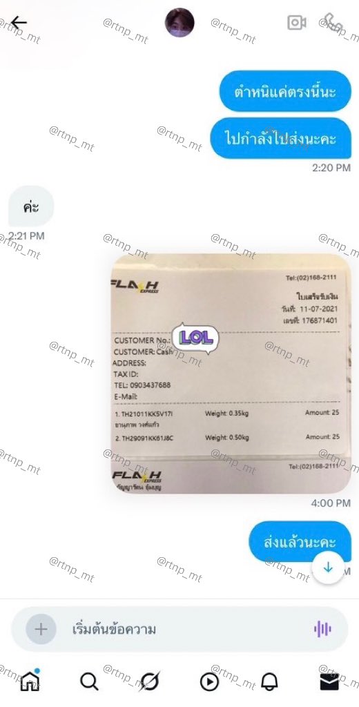 rtnp_mt's tweet image. เครดิตร้านนะคะ 📦📌 #rtnp_mt