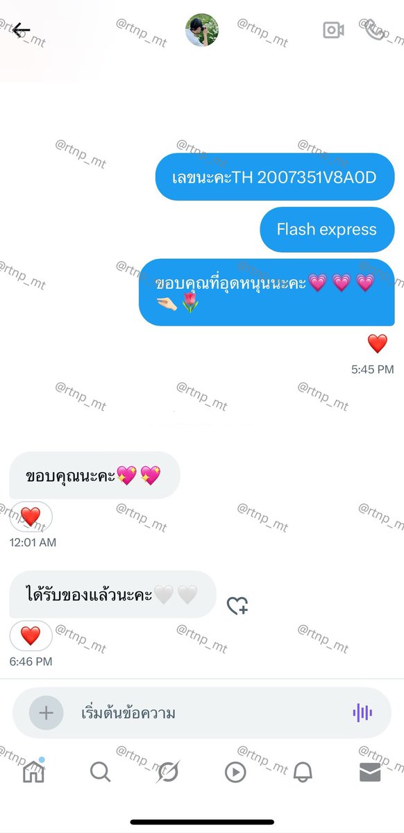 rtnp_mt's tweet image. เครดิตร้านนะคะ 📦📌 #rtnp_mt