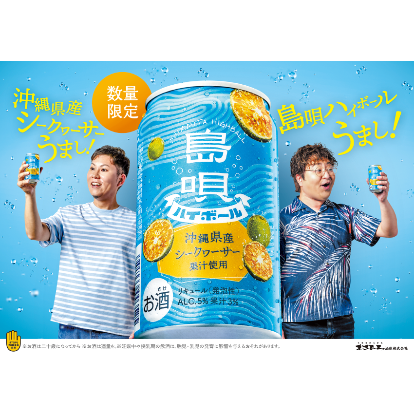 泡盛のまさひろ酒造 on X: 泡盛のまさひろ酒造 on X: