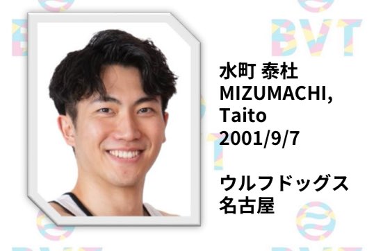 📢 Taito is going back to Beach Volley!! He will be participating here! 

Schedule:
05/10/2025
10:00
