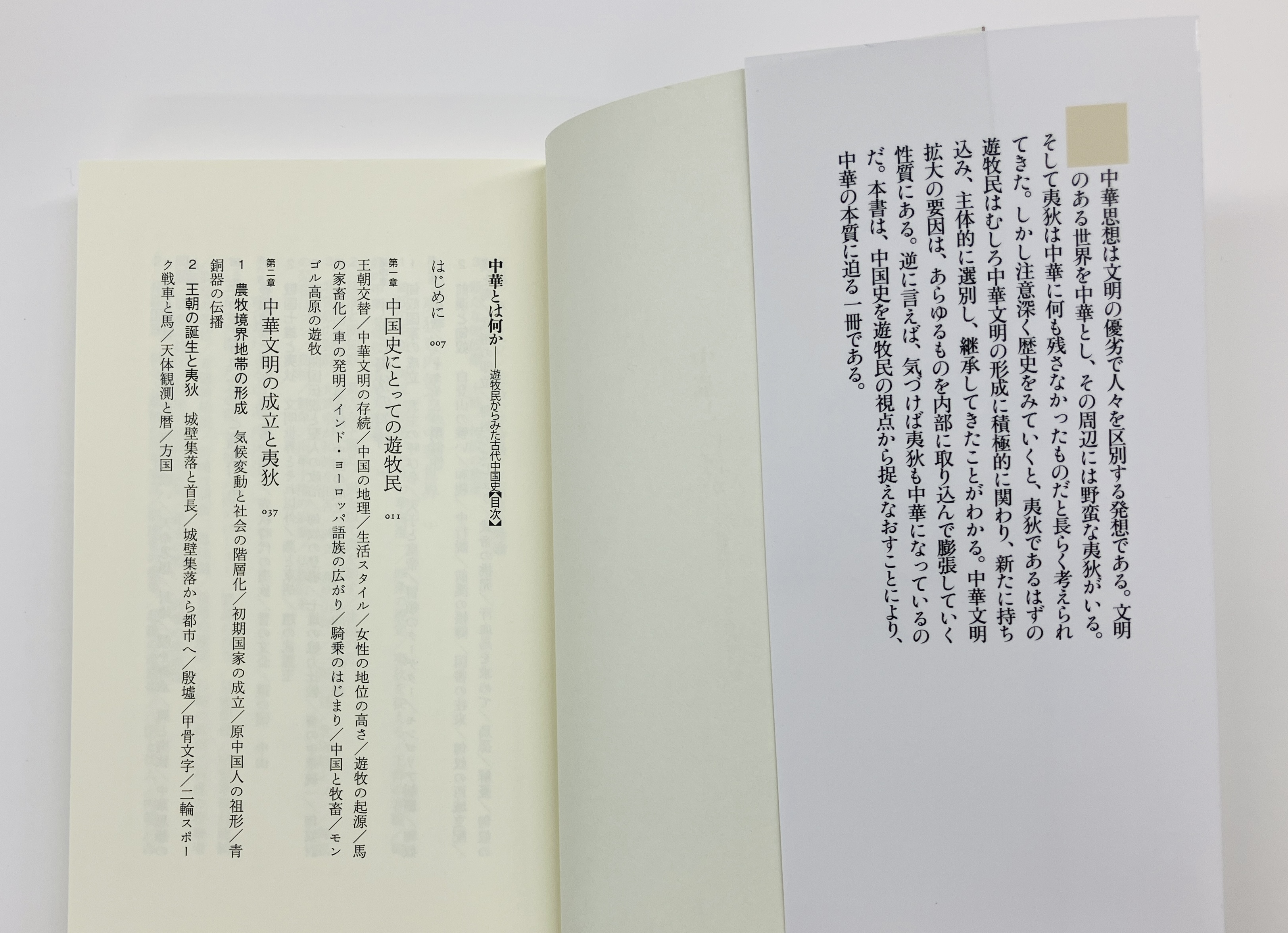 筑摩書房 on X: 筑摩書房 on X: