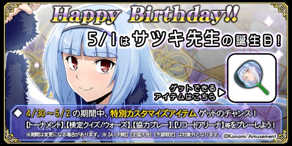 クイズマジックアカデミー【公式】 (@QMA_staff) / X クイズマジックアカデミー【公式】 (@QMA_staff) / X