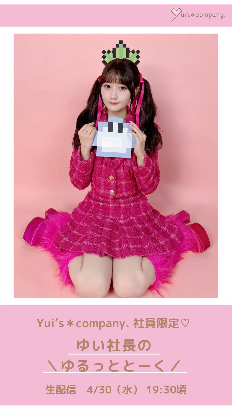 小倉 唯 Official (@OY_A_Official) / X 小倉 唯 Official (@OY_A_Official) / X