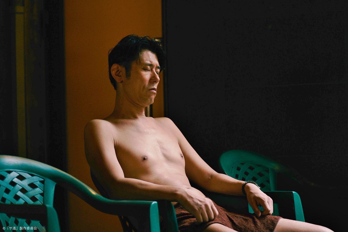 📣今日深夜24:42〜「#サ道」傑作編♨️

第12話「サウナとは？」

突然ととのう事が出来なくなり苦悩していたナカタ(#原田泰造)の目の前に、探し続けた蒸しZ(#宅麻伸)の姿が！
ナカタは再び“ととのう”ことが出来るのか!?

<a href="/sado_PRsauna/">「サ道 off-road」 YouTube で無料配信中！</a>