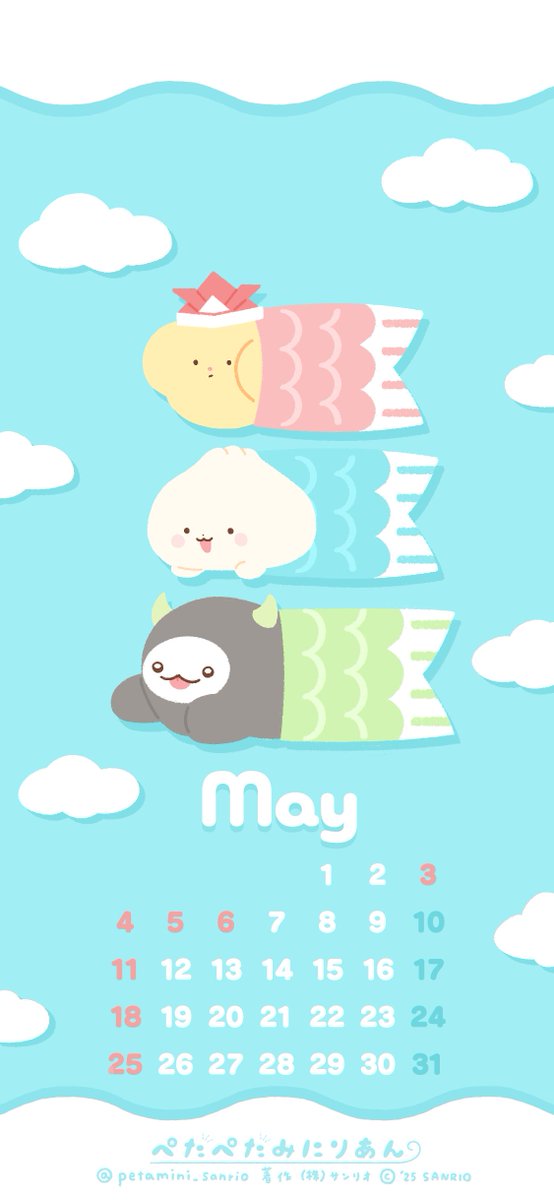 5がつかべがみ！🎏