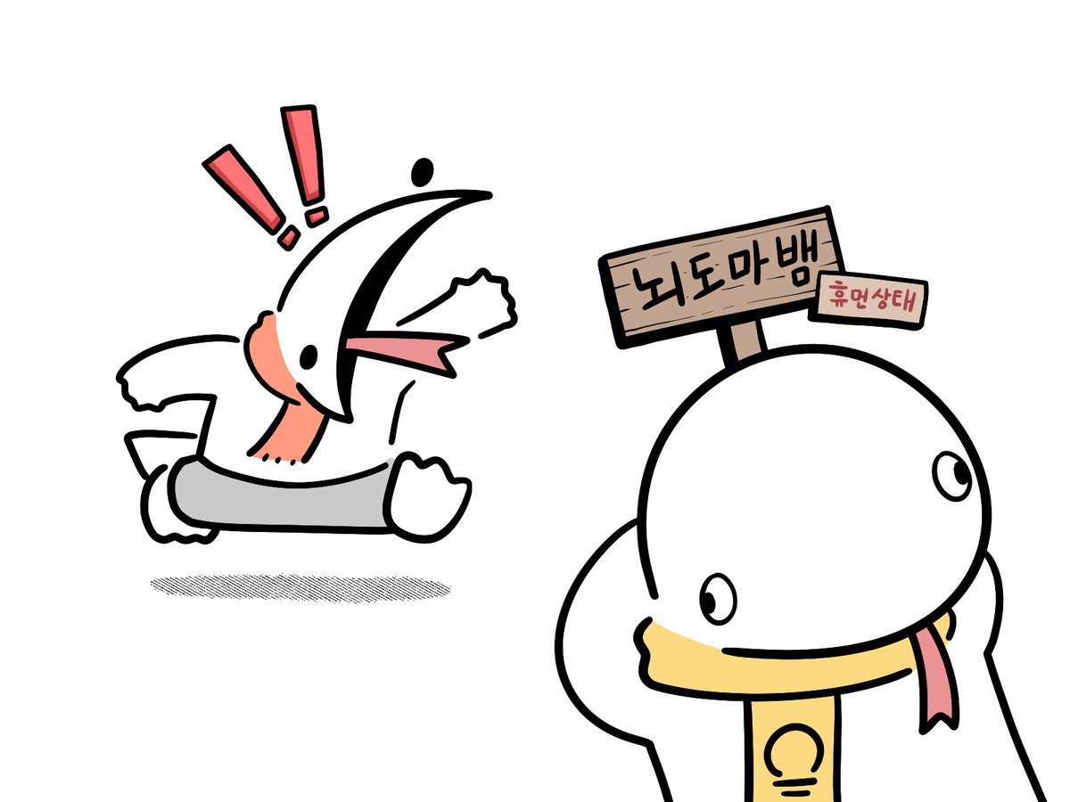 쌀도마뱀 tweet media