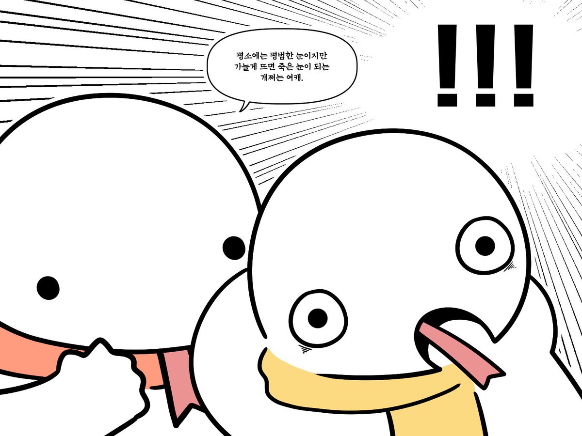 쌀도마뱀 tweet media