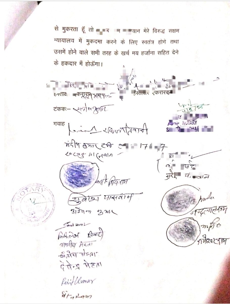 Babulal Marandi (@yourbabulal) on Twitter photo मुख्यमंत्री <a href="/HemantSorenJMM/">Hemant Soren</a> जी क्या अब भी आपको समझ में नहीं आ रहा कि सीजीएल नियुक्ति में घोटाला हुआ है और नौकरी बिकी है और बिक रही है।
बाल हठ छोड़िये। इनदिनों लीपापोती, मनमानी, गड़बड़ी करने और घपला दबाने के लिये मशहूर राज्य सीआईडी के भरोसे यह जाँच मत करवाईये। इसे सीधे सीबीआई के मुख्यमंत्री <a href="/HemantSorenJMM/">Hemant Soren</a> जी क्या अब भी आपको समझ में नहीं आ रहा कि सीजीएल नियुक्ति में घोटाला हुआ है और नौकरी बिकी है और बिक रही है।
बाल हठ छोड़िये। इनदिनों लीपापोती, मनमानी, गड़बड़ी करने और घपला दबाने के लिये मशहूर राज्य सीआईडी के भरोसे यह जाँच मत करवाईये। इसे सीधे सीबीआई के