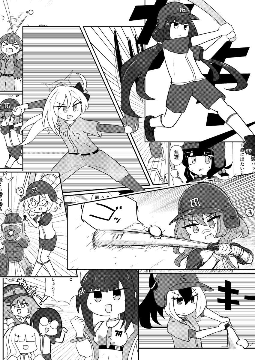せんなご3の新刊です
ブルアカやきう本です 