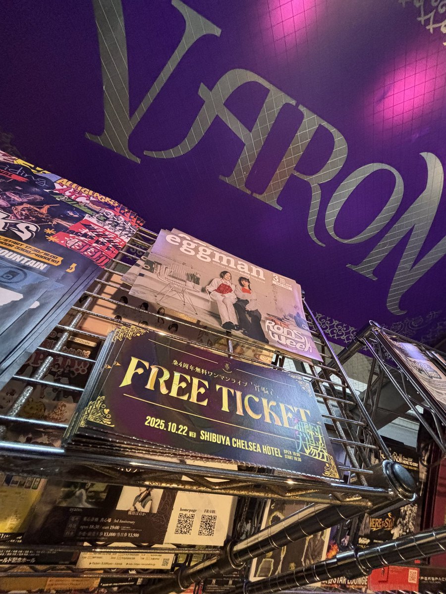 【無料チケット配布】
心斎橋VARON様に無料チケット設置ご協力頂きました。

#10月22日梟無料ワンマン