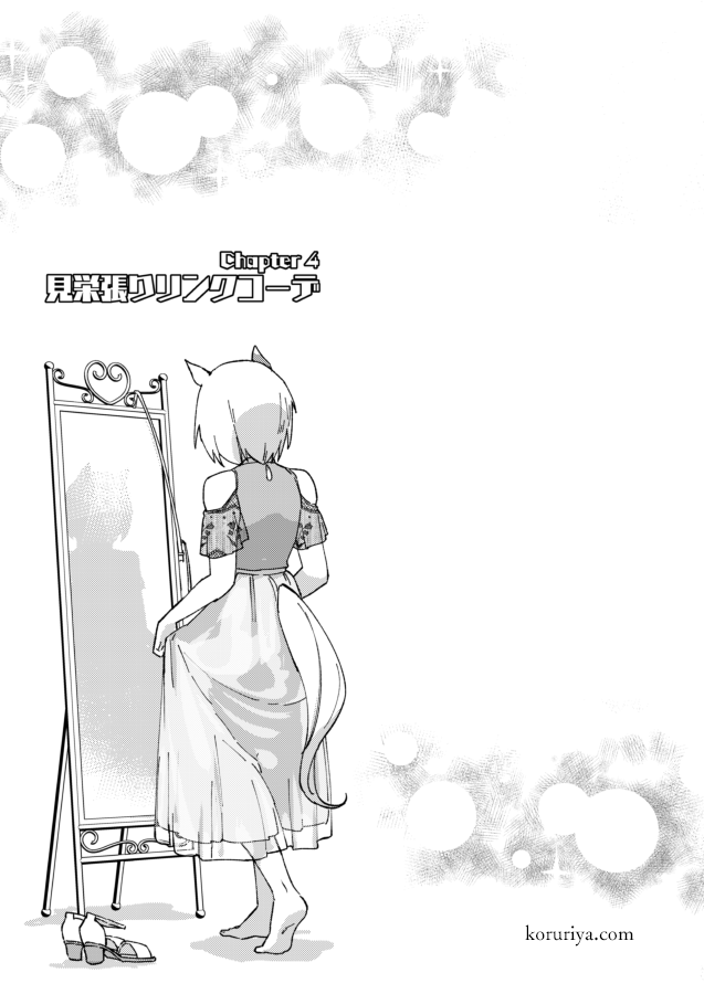 誕生日祝いは1年以内に描くから
見ていってよキンセイを… 