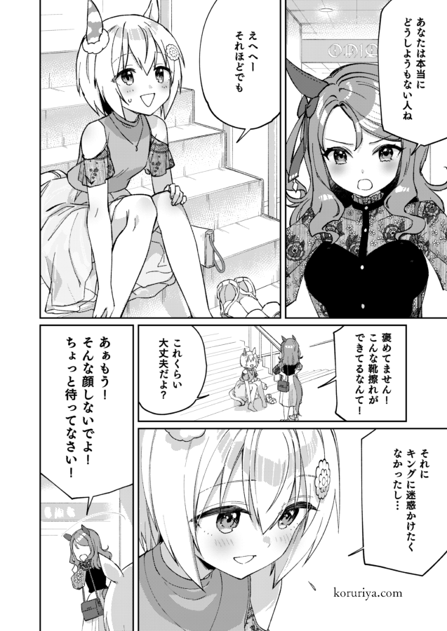 誕生日祝いは1年以内に描くから
見ていってよキンセイを… 