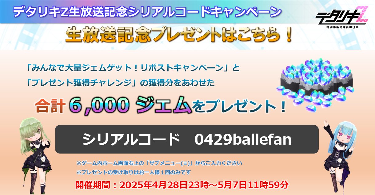 BUYEE公式アカウント15様　　　カタクリ BUYEE公式アカウント15様 カタクリ