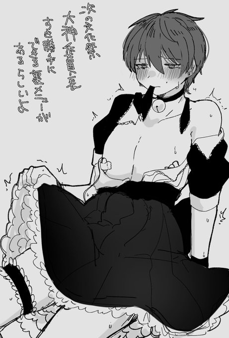 マジ止まらんもう 馬鹿野郎が 