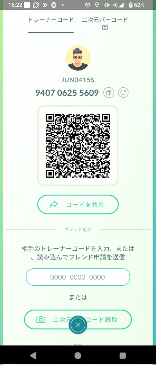 jun tweet media