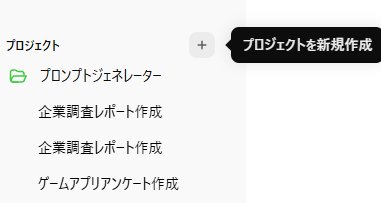 Image in tweet by テツメモ｜AI図解×検証｜Newsletter