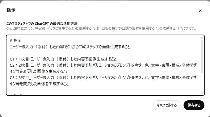 Image in tweet by テツメモ｜AI図解×検証｜Newsletter