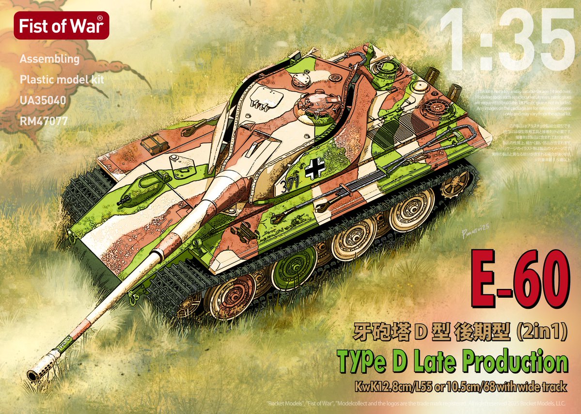 ロケットモデルズ (@rocket_models) on Twitter photo リニューアル版「E-60 牙砲塔」
●車体前面機銃部品追加
●新規防盾及び牽引フック追加
●履帯部品アップデート
静岡ホビーショーで展示いたしますm(_ _)m ぜひご期待ください!! 製作協力
製作協力 <a href="/sPzAbt_513/">第513重戦車大隊長(少佐)</a>
#フィスト・オブ・ウォー
#ロケットモデルズ
#模型のプラッツ
#静岡ホビーショー リニューアル版「E-60 牙砲塔」
●車体前面機銃部品追加
●新規防盾及び牽引フック追加
●履帯部品アップデート
静岡ホビーショーで展示いたしますm(_ _)m ぜひご期待ください!! 製作協力
製作協力 <a href="/sPzAbt_513/">第513重戦車大隊長(少佐)</a>
#フィスト・オブ・ウォー
#ロケットモデルズ
#模型のプラッツ
#静岡ホビーショー