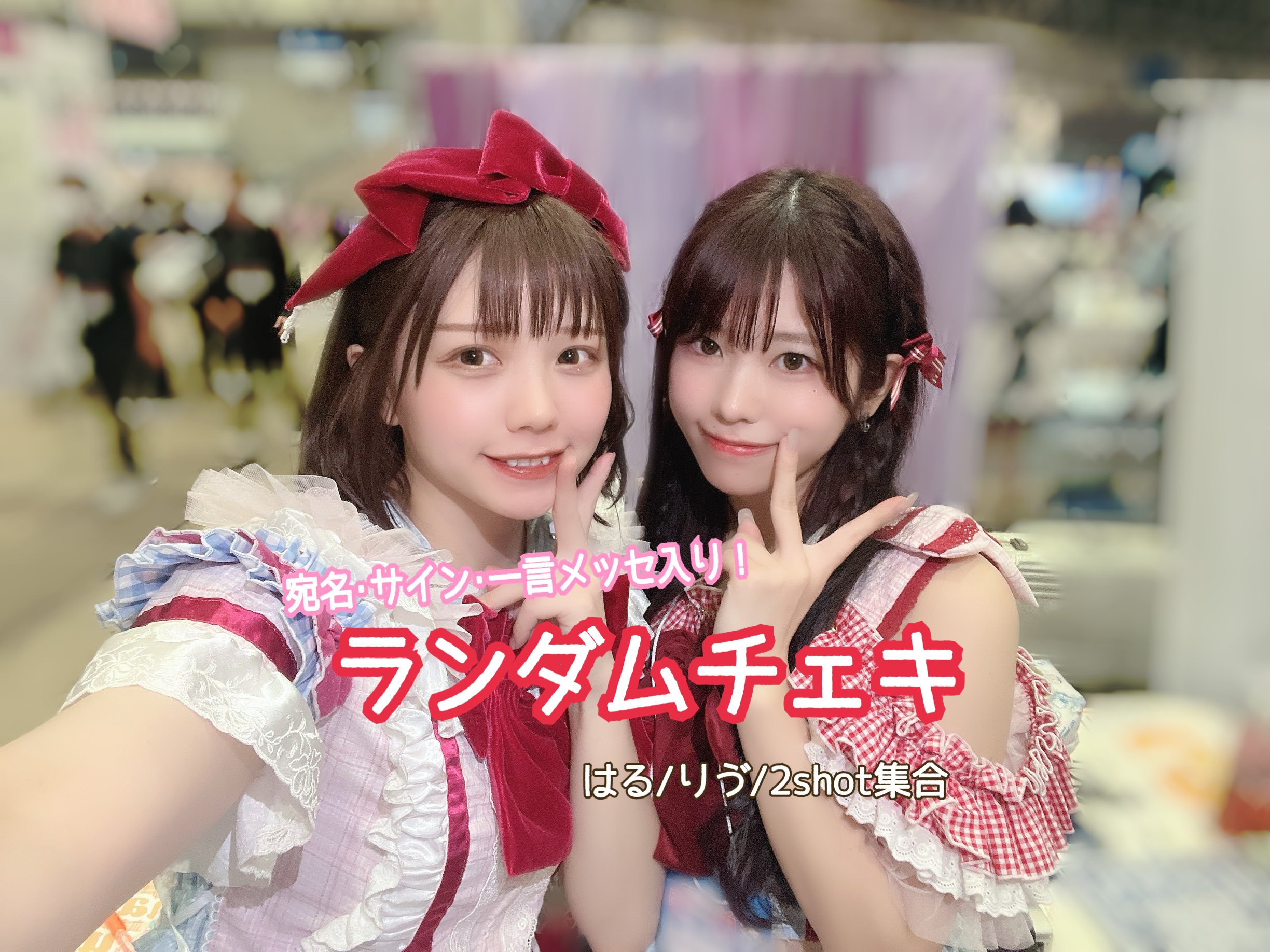 日南遥 on X: 日南遥 on X: