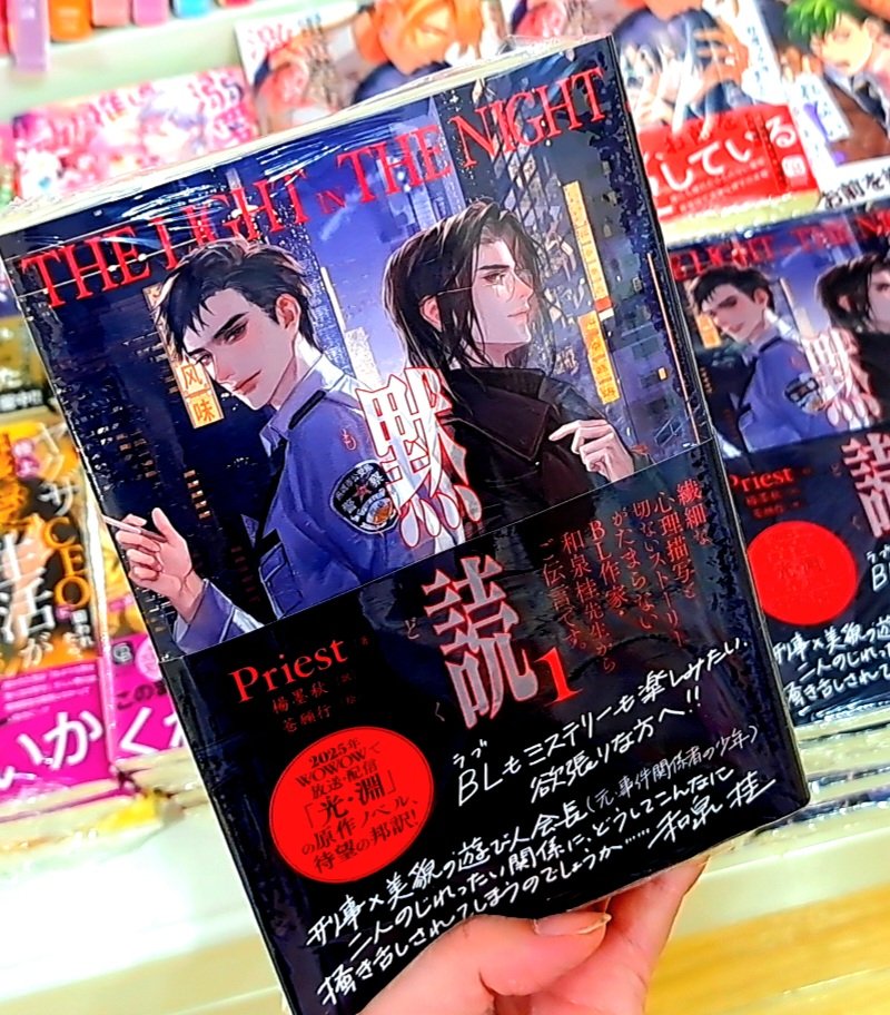旭屋書店新越谷店 on X: 旭屋書店新越谷店 on X: