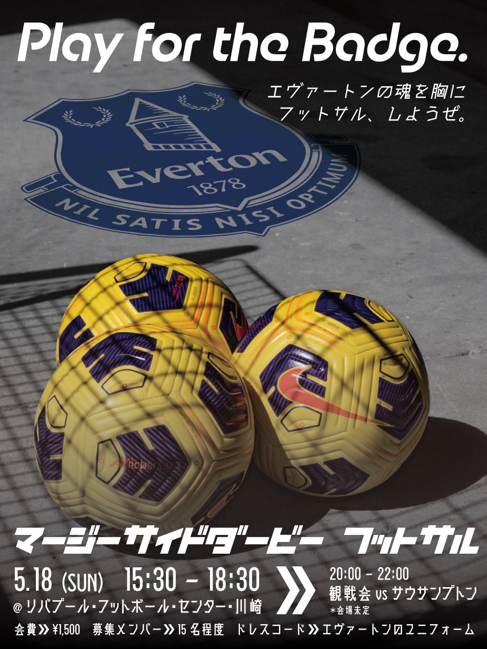 エバートンジャパン🇯🇵Everton Japan エバートンジャパン🇯🇵Everton Japan