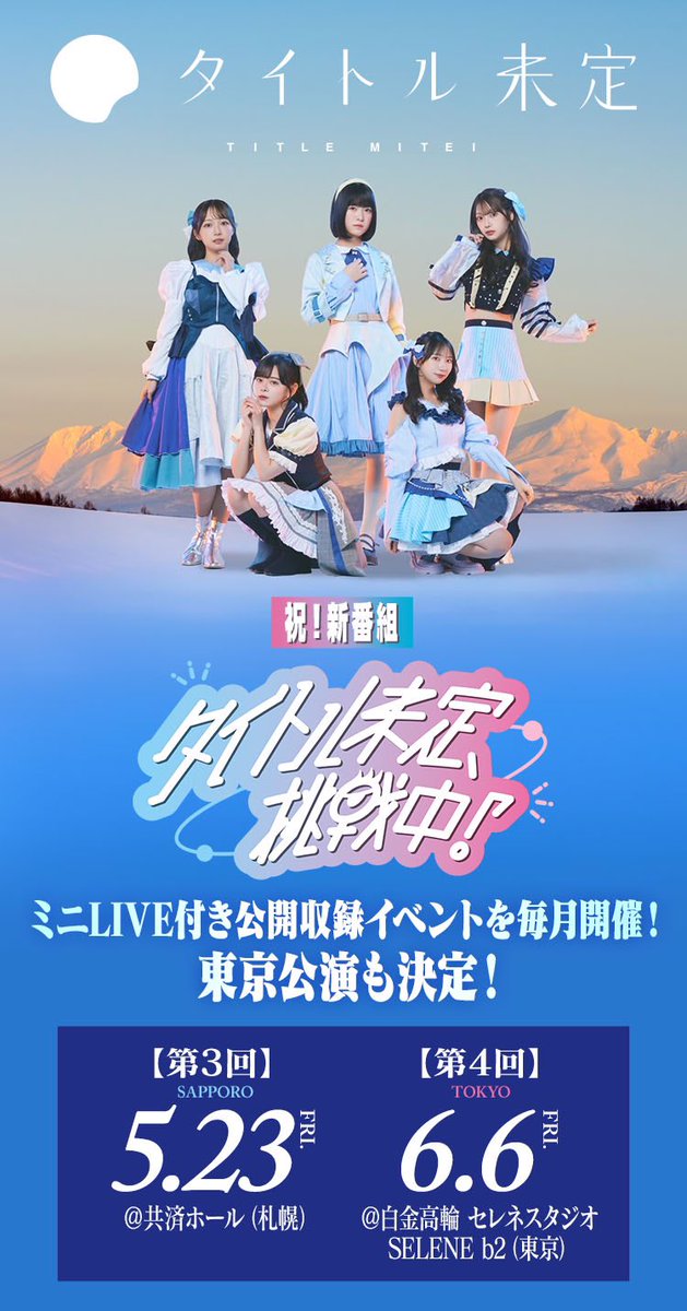 LiberStella 25周年記念版 ※未開封※ SPIRAL LIFE
