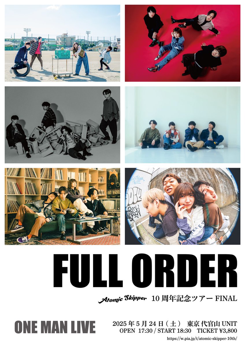 Atomic_skipper's tweet photo. 【 ツアーファイナル!! 】

10周年記念ツアー
“FULL ORDER”

5/24(土)代官山UNITにてワンマン！
残すところファイナルのみ🔥

ぴあ 🎫https://t.co/luqMkFxl4U
e+ 🎫https://t.co/cEBDOPumOE 
ローチケ 🎫https://t.co/tdLde6uGmf
#atomicskipper #アトスキ https://t.co/ZLIoVOlir2