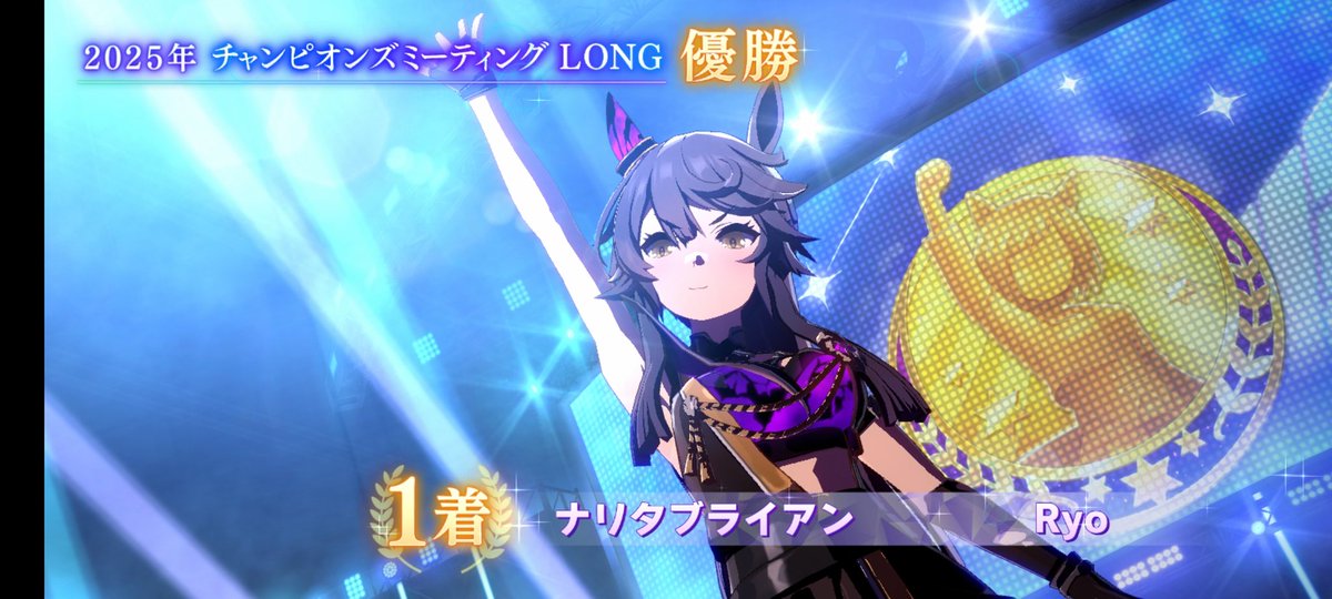 Ryoumaarchive's tweet photo. お疲れさまでした～🍵 https://t.co/JEIiH3EwwQ