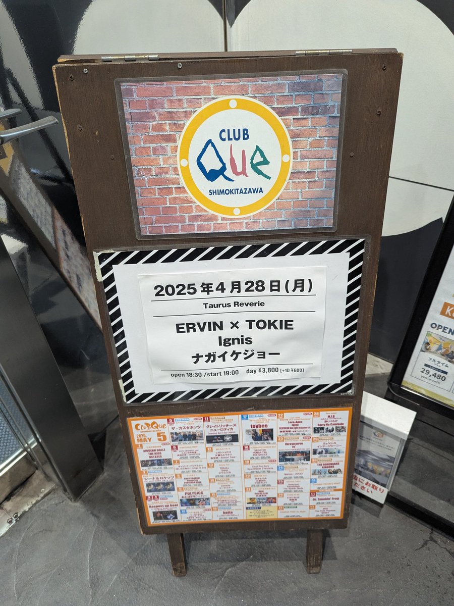 IntegrityTokyo's tweet photo. #ERVIN
#アキト
#TOKIE
呼び付けにするほどの仲じゃないのですが、さん付けしない方がハッシュタグ効果あると思いまして。 https://t.co/eay4zqvbKX