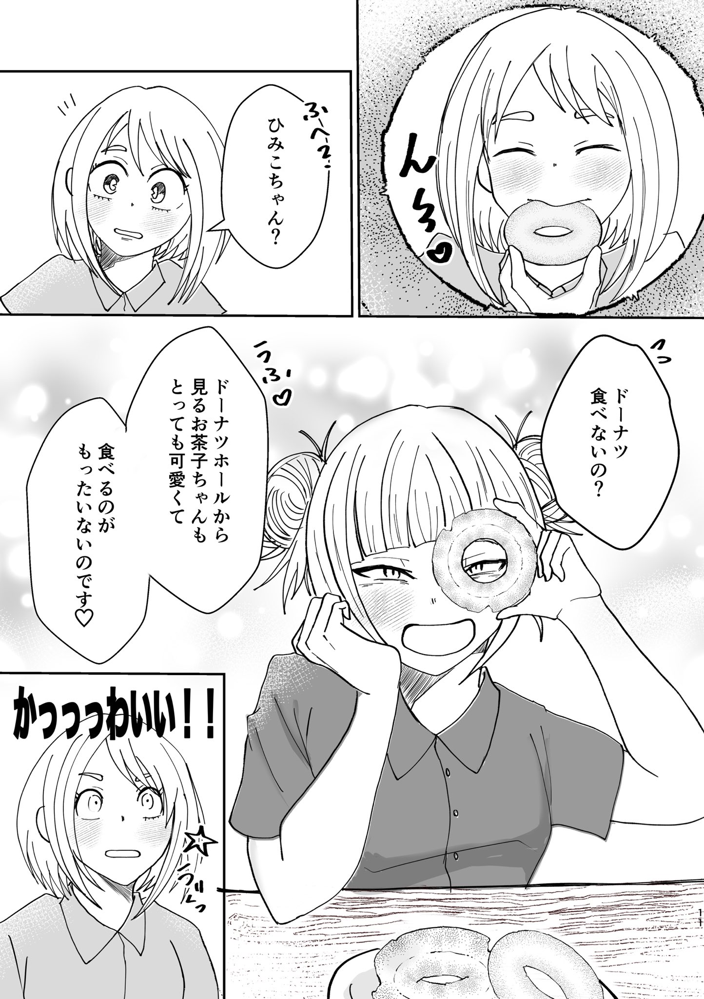 沢 (@00063sawa) / X 沢 (@00063sawa) / X