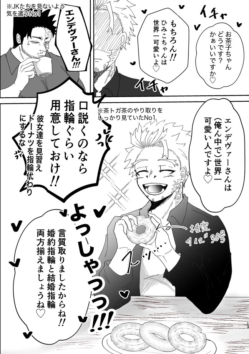 沢 (@00063sawa) / X 沢 (@00063sawa) / X