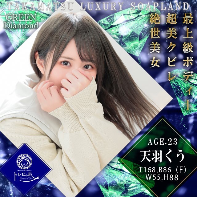 まだ制作途中の段階ですが、綺麗なバナーが出来上がりそうです😊