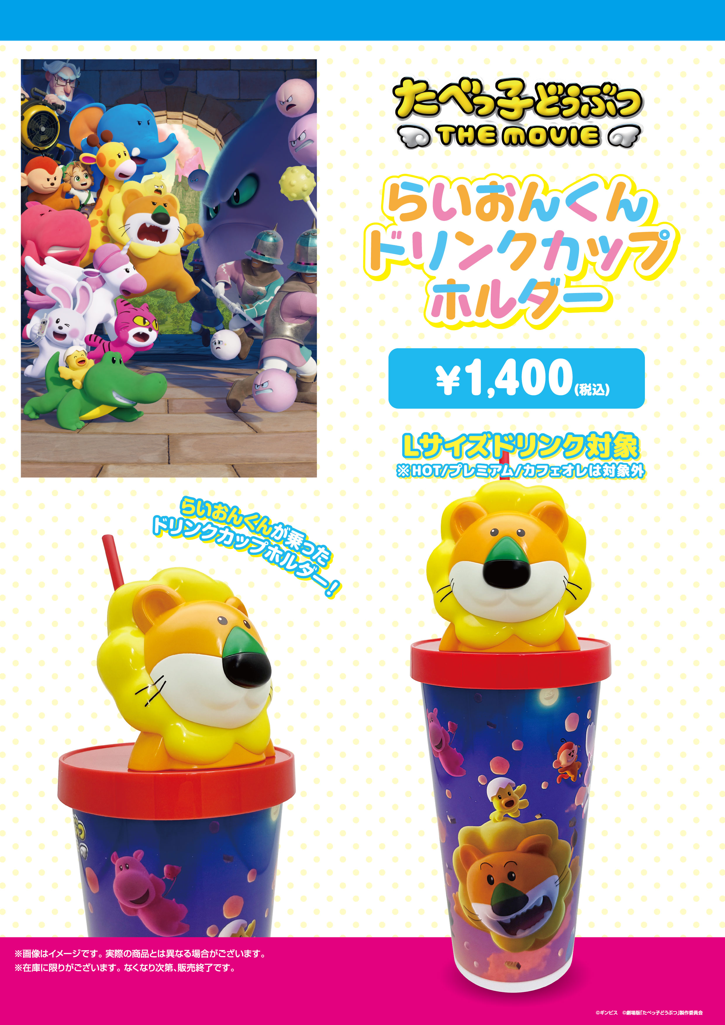 チネチッタ on X: 
