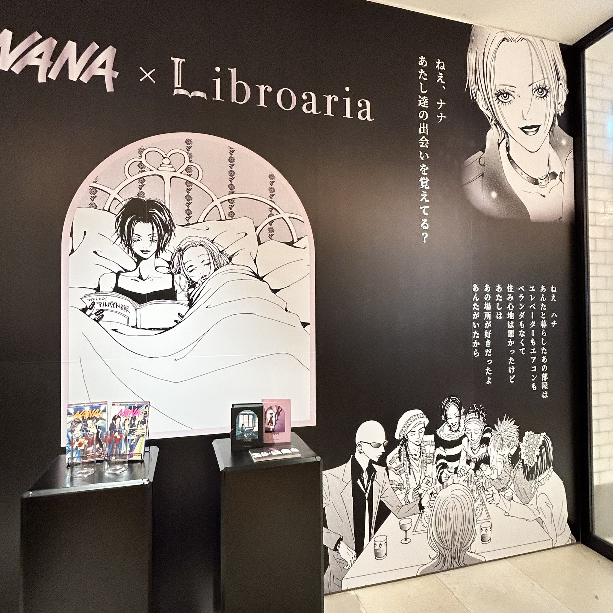 𝐋𝐢𝐛𝐫𝐨𝐚𝐫𝐢𝐚 /リブロアリア (@Libroaria) / X 𝐋𝐢𝐛𝐫𝐨𝐚𝐫𝐢𝐚 /リブロアリア (@Libroaria) / X