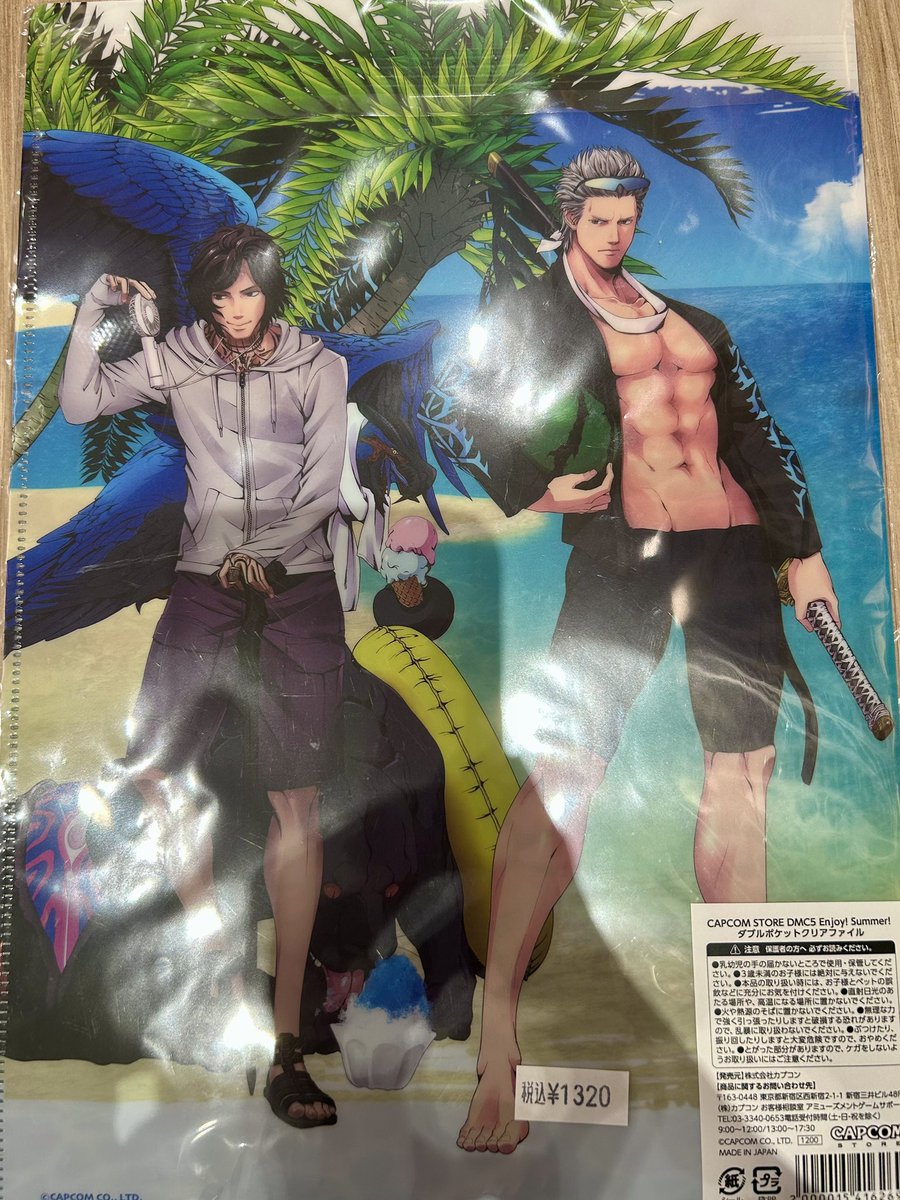 The yelp I had earlier. Thanks so much <a href="/ChiccoFruit/">Brewed Chicco</a> for this 🤣 I’ll definitely use it for my documents.