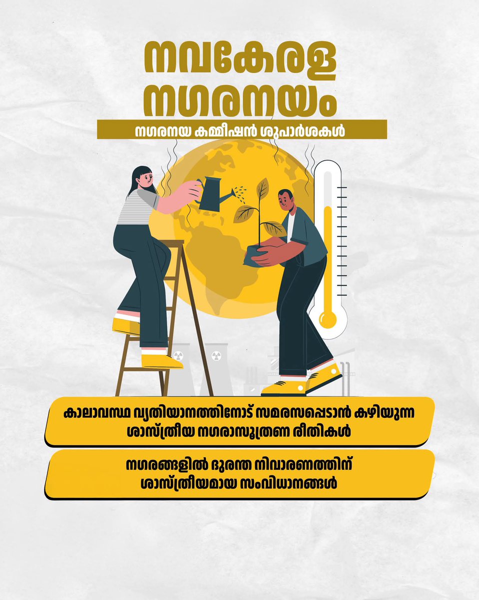AdvKSArunkumar2's tweet photo. https://t.co/ohtuvmUPBZ