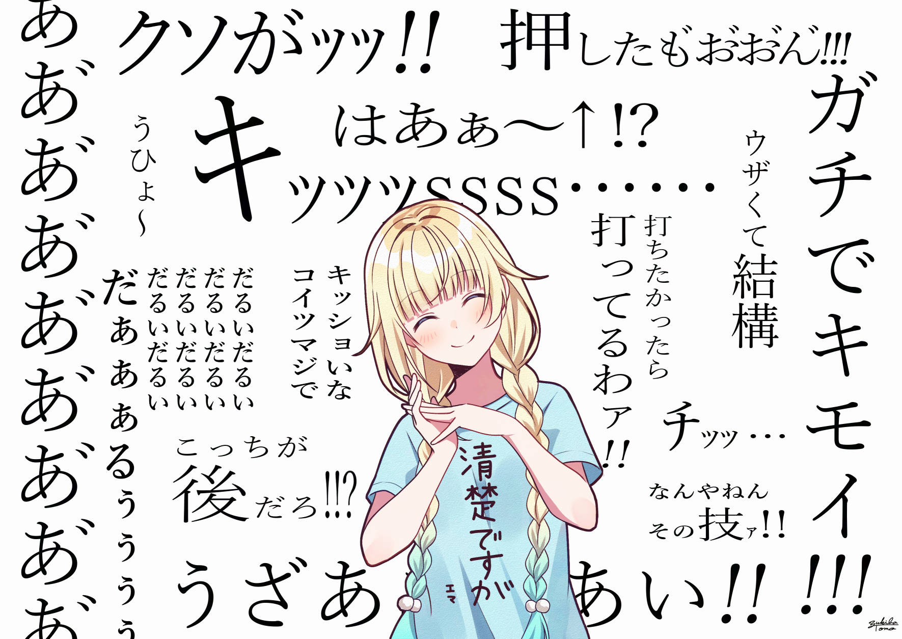 はなけい (@zigzagger0902) / X はなけい (@zigzagger0902) / X